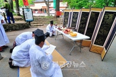 갑사괴목대신제 및 황매 축제 개최