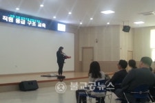 흥덕구 직원 응급구조 교육