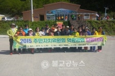 운천신봉동 주민자치위 선진지 견학