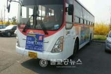 대중교통 활용한 고양국제꽃박람회 홍보
