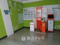 천안서북구보건소, 건강플러스 홍보관 개관식