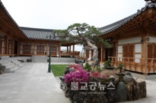안동 종가음식 맛 체험장 OPEN