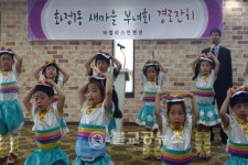 화정1동, 경로잔치 한마당