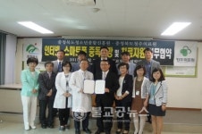충북청소년진흥원-청주의료원 협약