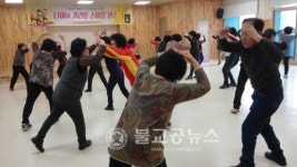 흥덕구보건소, 나이야가라! 스마일댄스