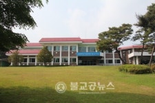 학생종합수련원 야영수련활동 시작