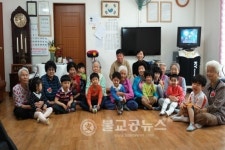 탄금 어린이집, 대현경로당 방문