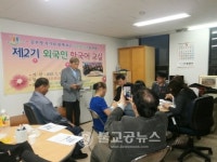 대전 다문화선교센터 한국어교실 개강