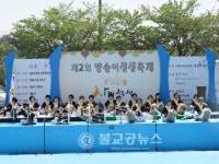 부여, 석성면 양송이생생축제 개최