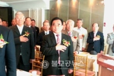 오현진, 오씨대동 종친회 24대 총재