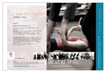 대구시립무용단, 정기공연