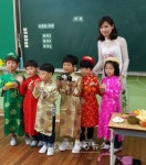 충남교육청, 다우리 다문화교육 주간 운영