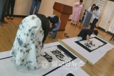 제11회 국제유교문화서예대전