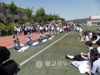 정산119안전센터, 심폐소생술 전파