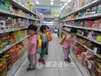 죽향 병설유치원, 똑똑한 장보기 체험