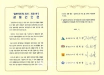 국도의 지선 하루빨리 지정해야