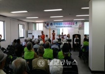 상이군경회 충주시지회, 자원봉사 발대식