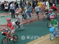 대전 사이클어울림 대회