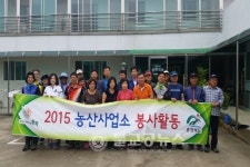 충북도 농산사업소, 복지시설 봉사