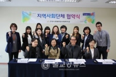 고양시 건강한 행복마을 운영