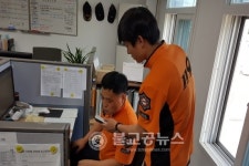 금산소방서, 출근자 음주여부 불시점검