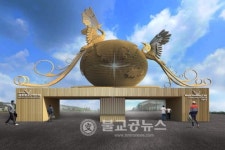 담양세계대나무박람회 Day-100일