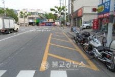 청주시, 교통사고 잦은 곳 확 바꿨다.