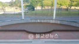 논산국민체육센터, 야외공연장 새단장