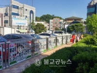 이젠 안전하게 등·하교 할 수 있어요