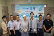 인천환경공단, 노인복지센터 성언의집 후원