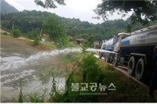 남이농협 지역, 농가에 긴급 용수차량 투입