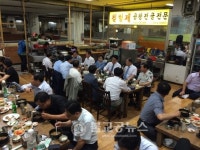 (주)청유그룹 | 내토회원 지역경제 살리기 동참