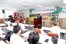 풍산공설시장, 제1기 상인대학 입학식