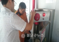 청주서부소방서 물류창고 지도방문
