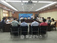 한중FTA 농림수산분야 대응방안 연구용역 간담회