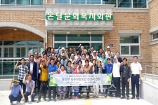 동량면, 농촌중심지활성화사업 견학