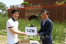 고양생태공원채소, 문촌9종합사회복지관 전달