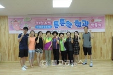 흥덕구보건소 강서보건지소,  운동교실 성료