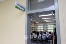 분당구청 내 여휴방 오픈
