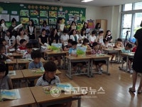동부, 유․초연계 꿈자람과정 수업공개 큰 호응