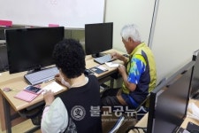 노인장애인복지관 스마트폰 활용교육