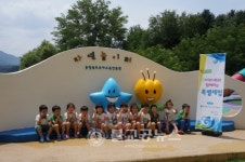 유아교육진흥원, 특별체험 프로그램 운영