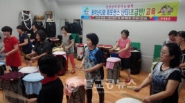 청양군, 음악난타와 퍼포먼스난타 초급반 개강