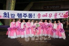 고양시 우수동아리 경연대회 개최