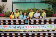 고양시원당종합사회복지관, 김치나눔행사