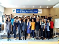 충주시귀농귀촌협의회 살미면지부 창립총회