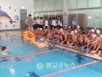 시설公 기성종합복지관, 청소년 수상안전교육 실시
