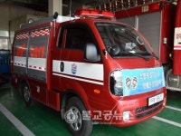 논산소방서, 카프(CAFS)차량 현장 배치
