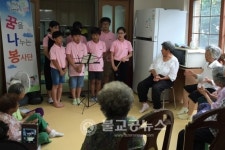 남성초, 오복경로당 찾아 봉사활동