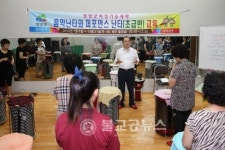 청양군 여성기능대학 난타교실 인기